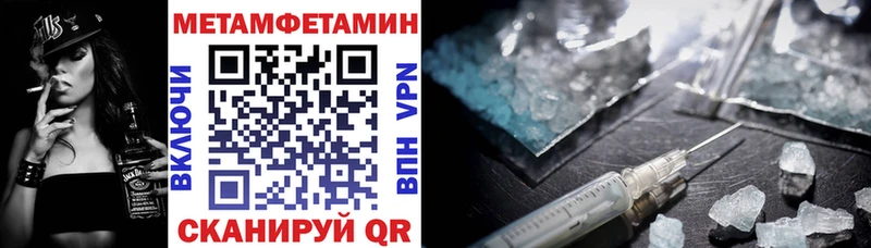 Амфетамин Розовый Вяземский