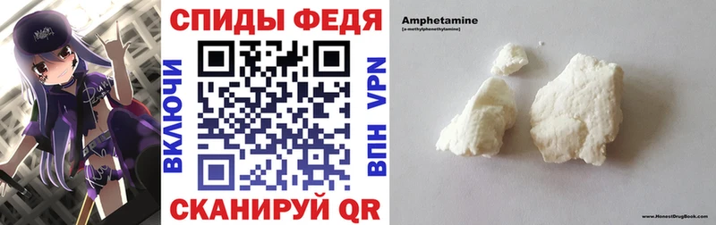 где продают   Вяземский  АМФ 98% 