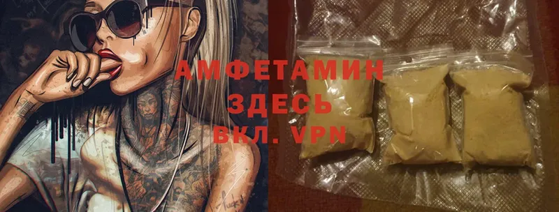 блэк спрут вход  Вяземский  Amphetamine 98%  как найти  