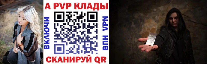 APVP СК  цена наркотик  Вяземский 