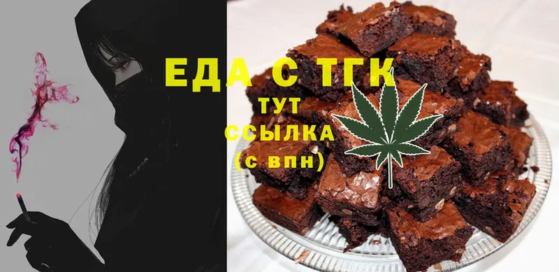 Canna-Cookies марихуана Вяземский