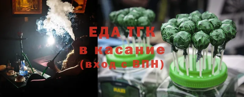 Cannafood конопля  Вяземский 