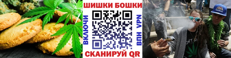 кракен   Вяземский  Canna-Cookies конопля 