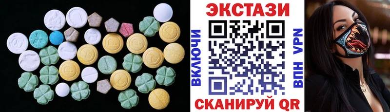 Экстази Philipp Plein  где можно купить   Вяземский 