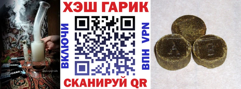 ГАШИШ убойный  Вяземский 