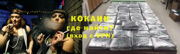 COCAINE Балахна