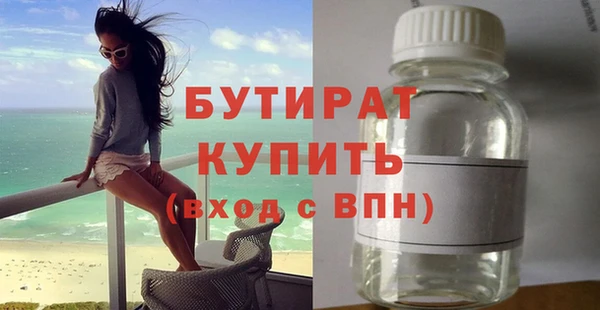 каннабис Тихорецк
