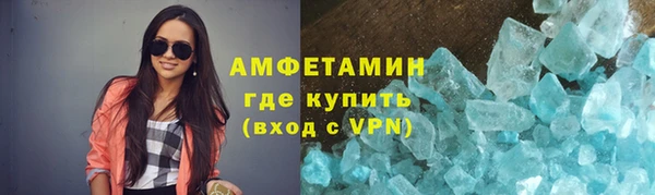 мет Белоозёрский