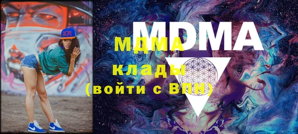 скорость mdpv Богданович