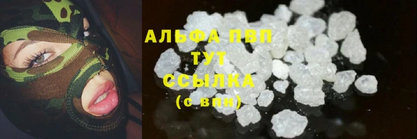 скорость mdpv Богданович