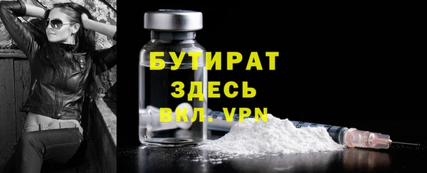 дживик Богородск