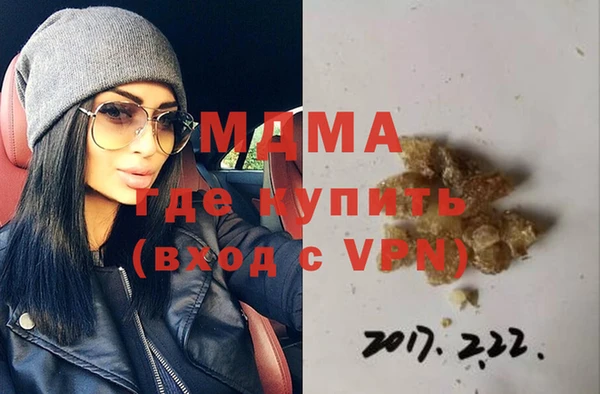 mdpv Богородицк