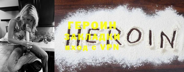 МДМА Тобольск