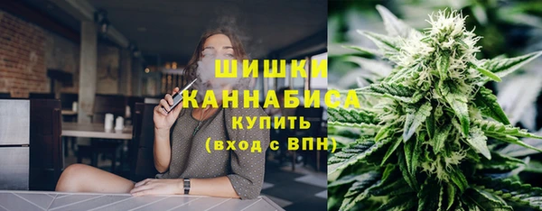 каннабис Беломорск