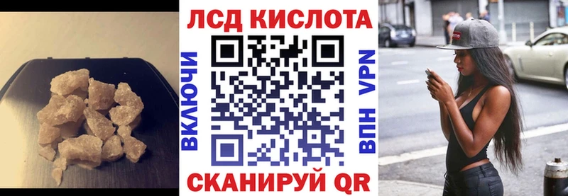 Лсд 25 экстази кислота  где найти наркотики  ссылка на мегу рабочий сайт  Вяземский 