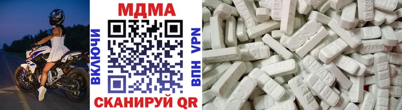 MDMA молли  Вяземский 