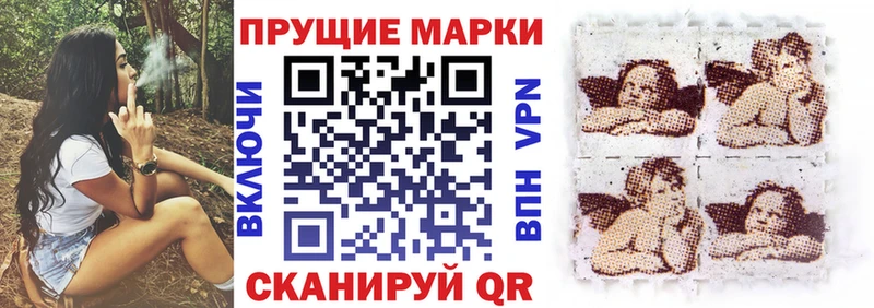 Марки 25I-NBOMe 1500мкг  блэк спрут ТОР  Вяземский 